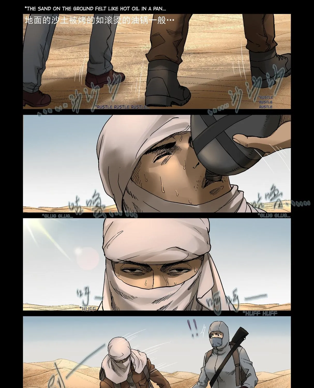 Zombie World Chapter 334 page 11 - 