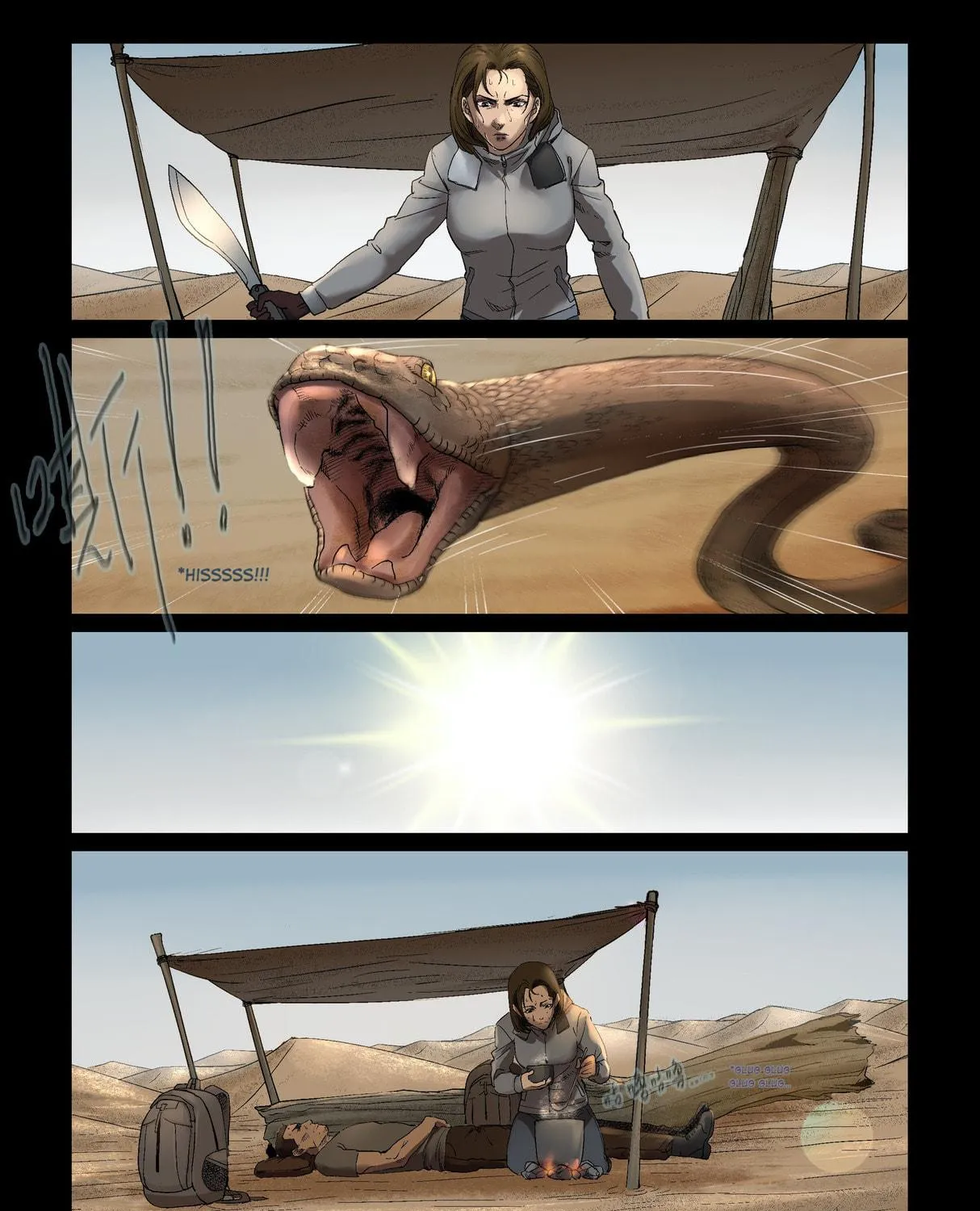 Zombie World Chapter 334 page 19 - 