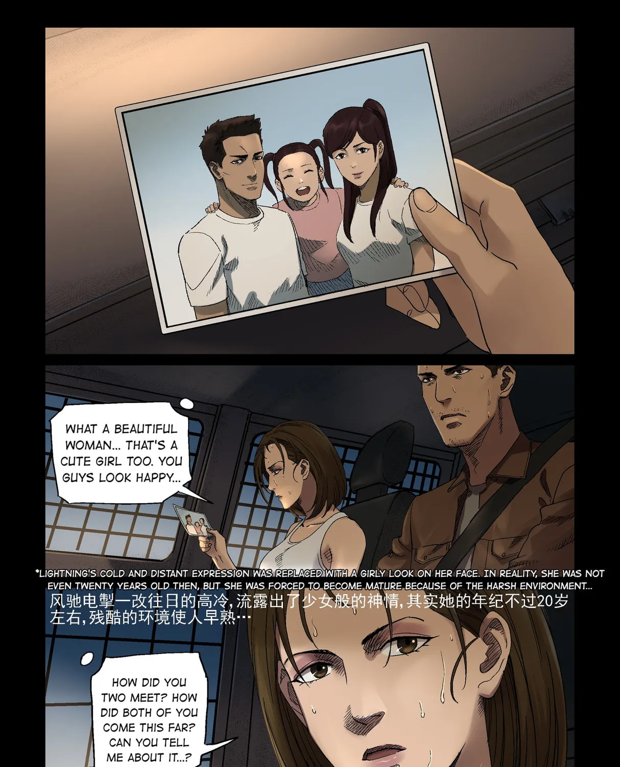 Zombie World Chapter 334 page 3 - 