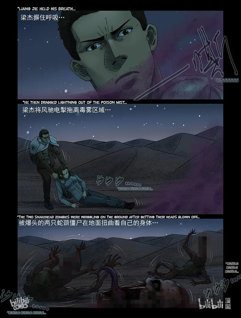 Zombie World Chapter 336 page 14 - 