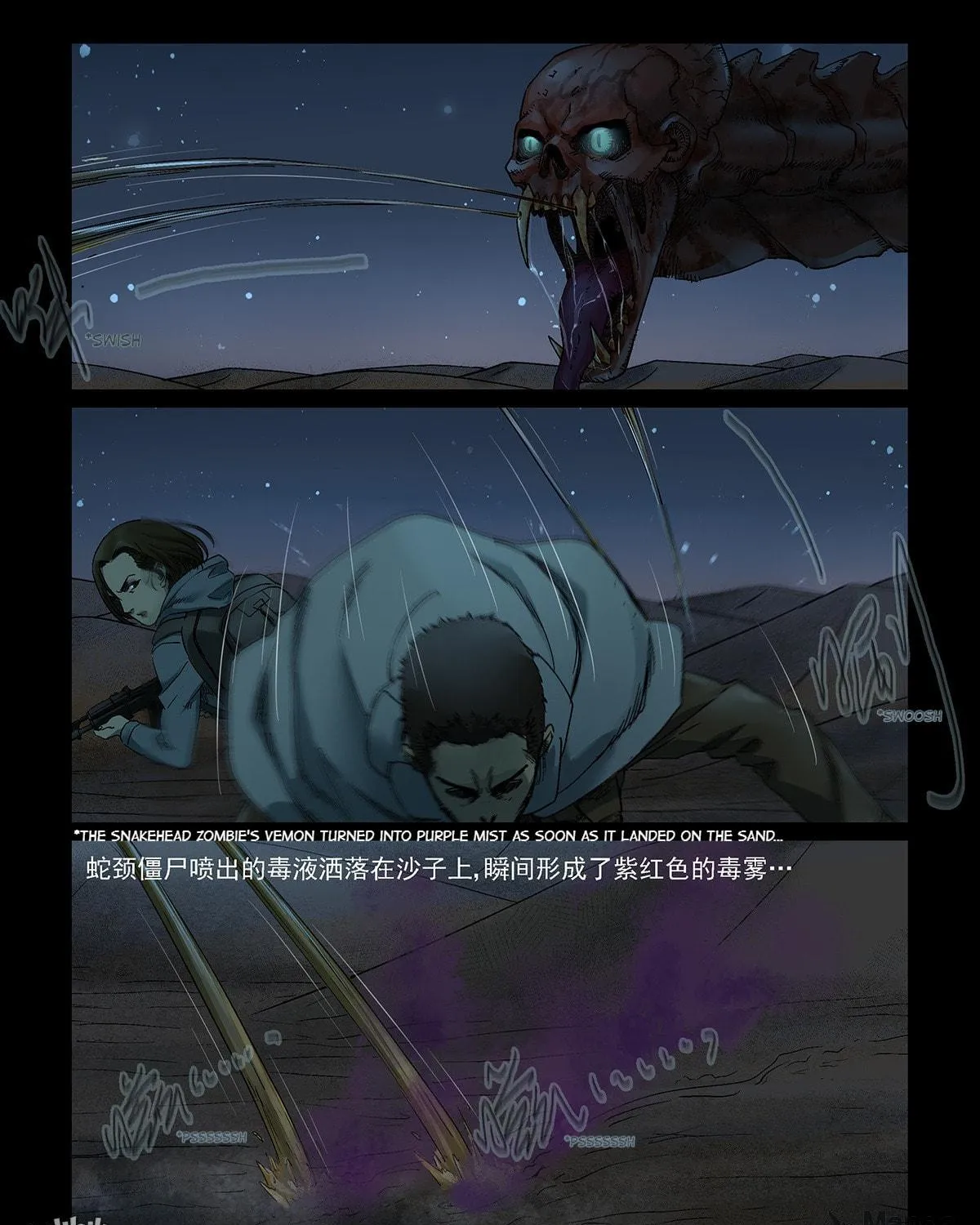 Zombie World Chapter 336 page 7 - 
