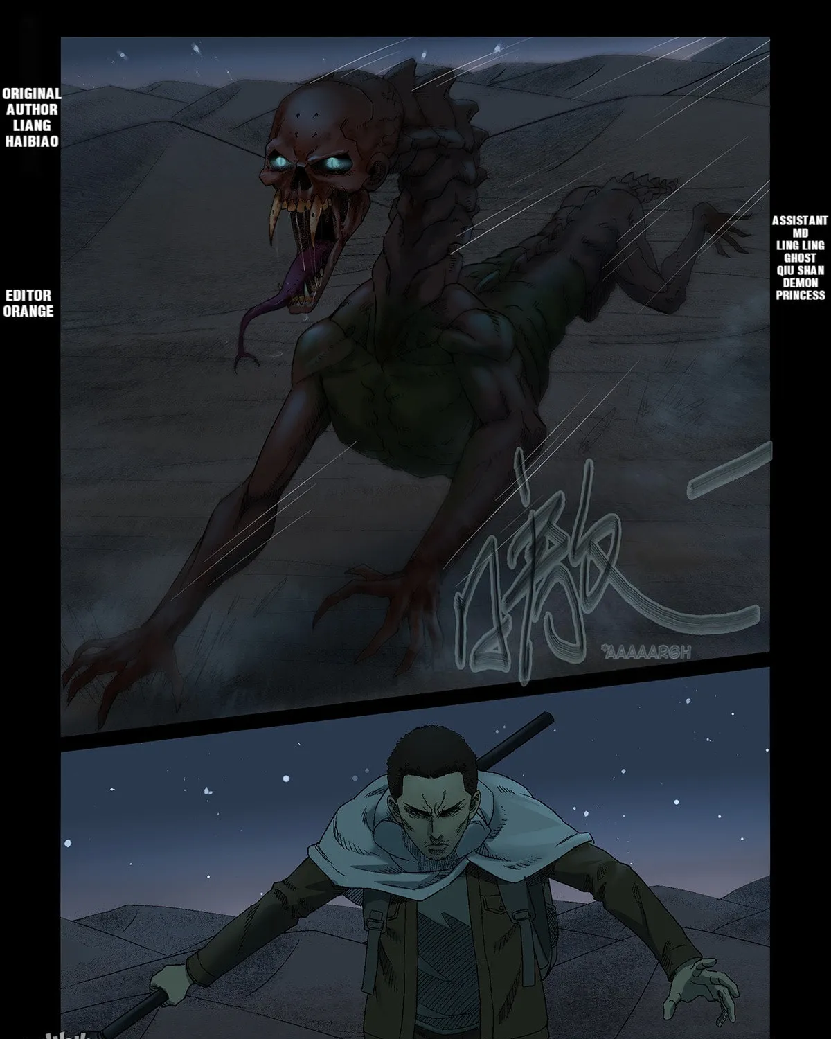 Zombie World Chapter 337 page 1 - 