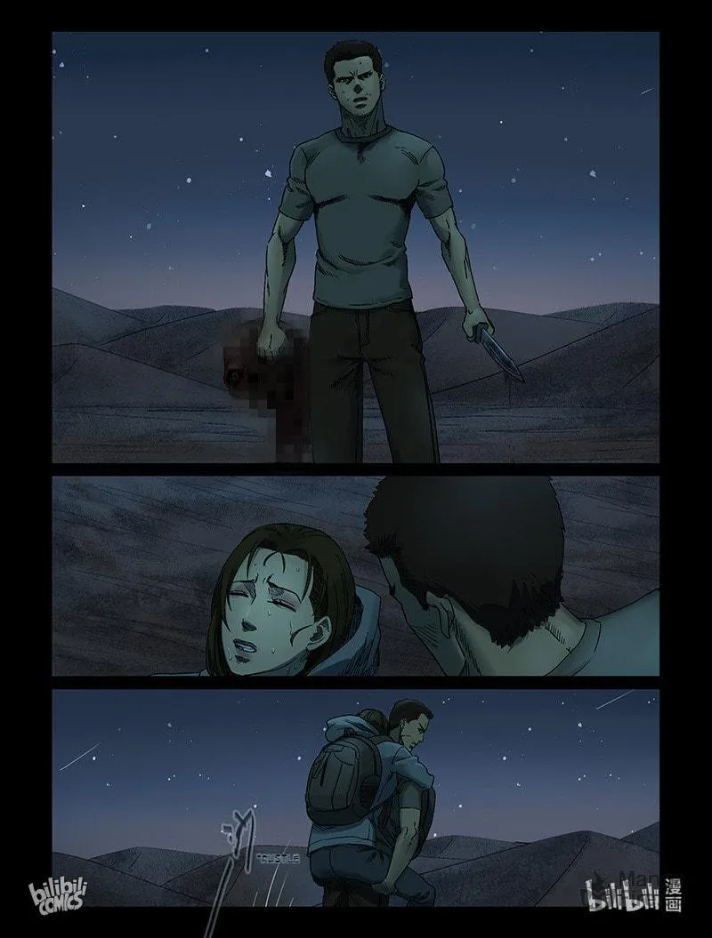 Zombie World Chapter 337 page 16 - 