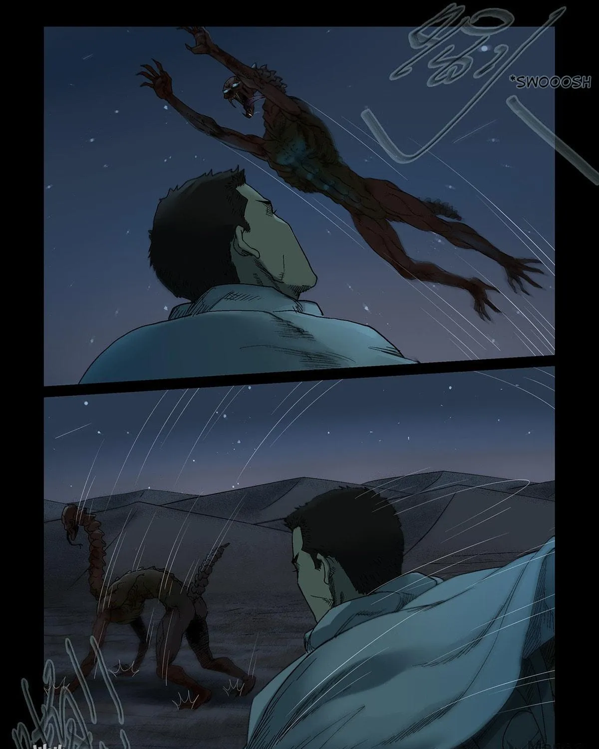 Zombie World Chapter 337 page 5 - 