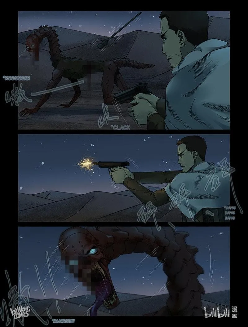 Zombie World Chapter 337 page 8 - 
