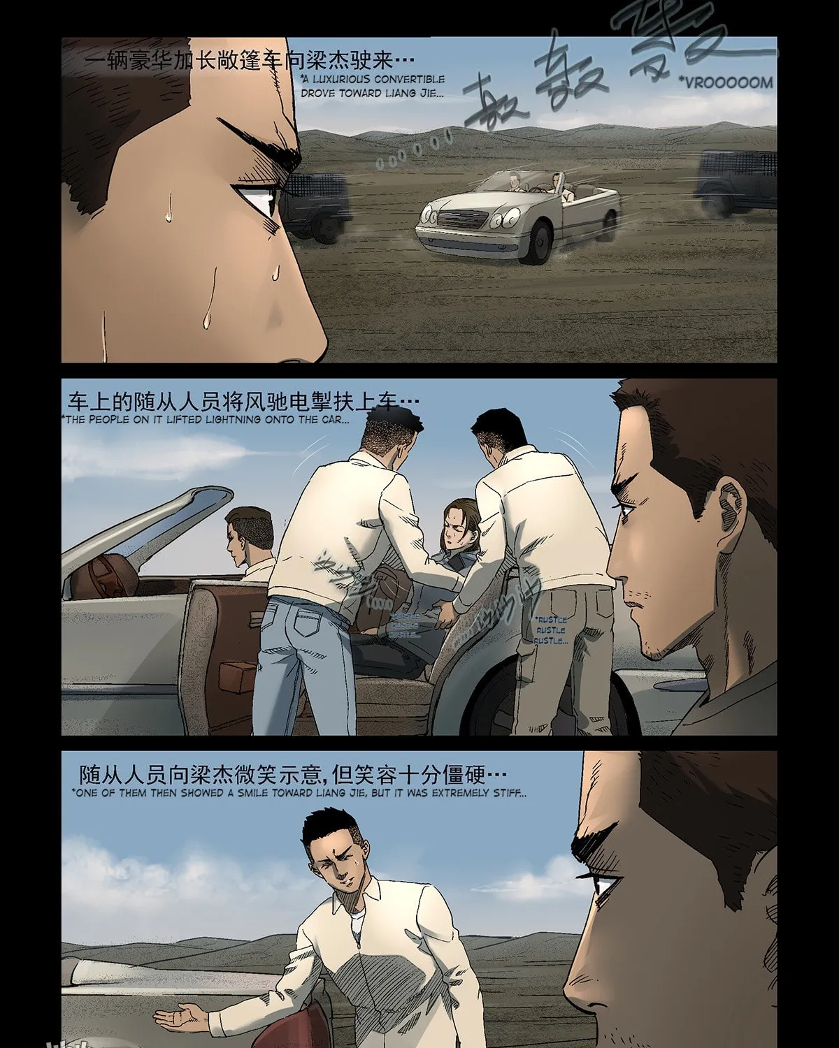 Zombie World Chapter 338 page 13 - 