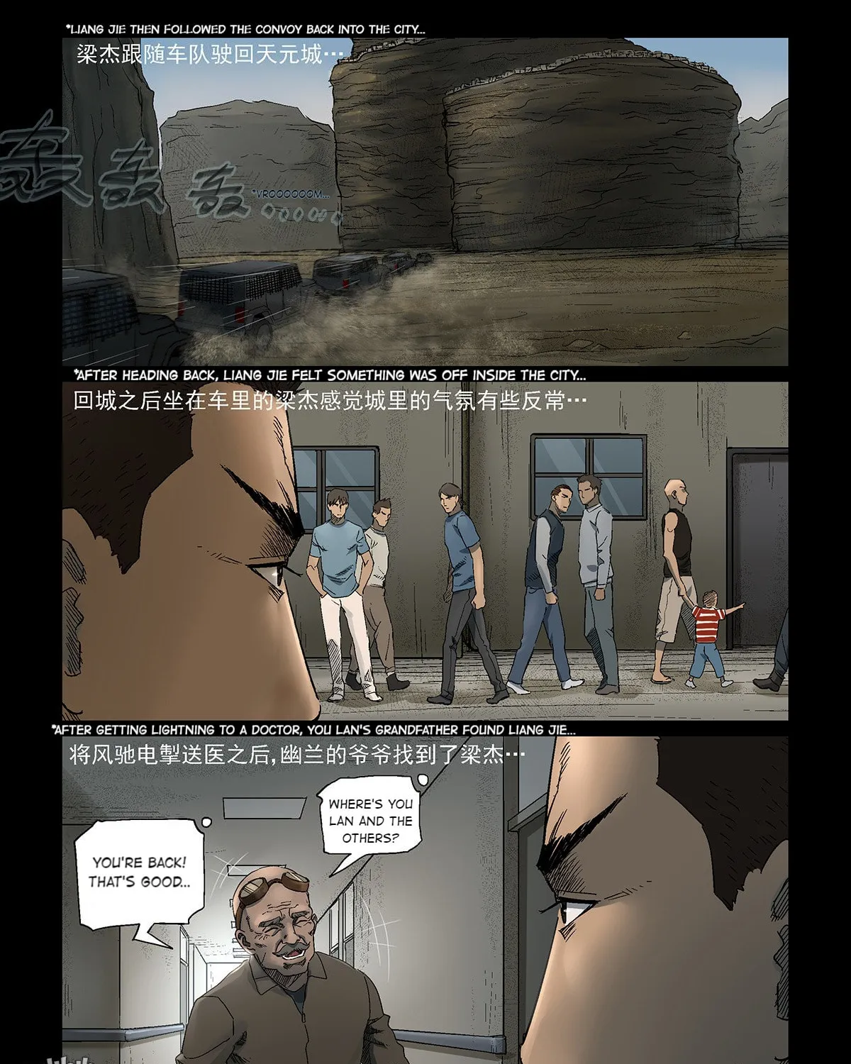 Zombie World Chapter 338 page 15 - 