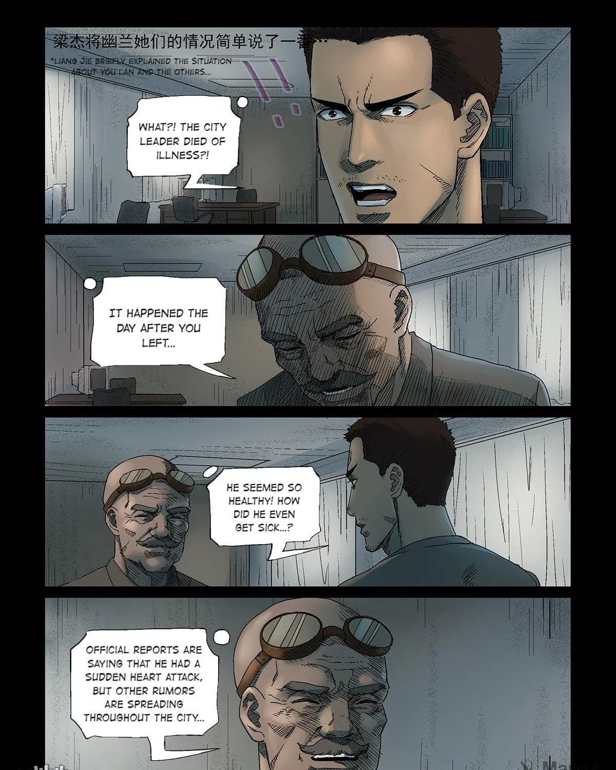 Zombie World Chapter 338 page 17 - 