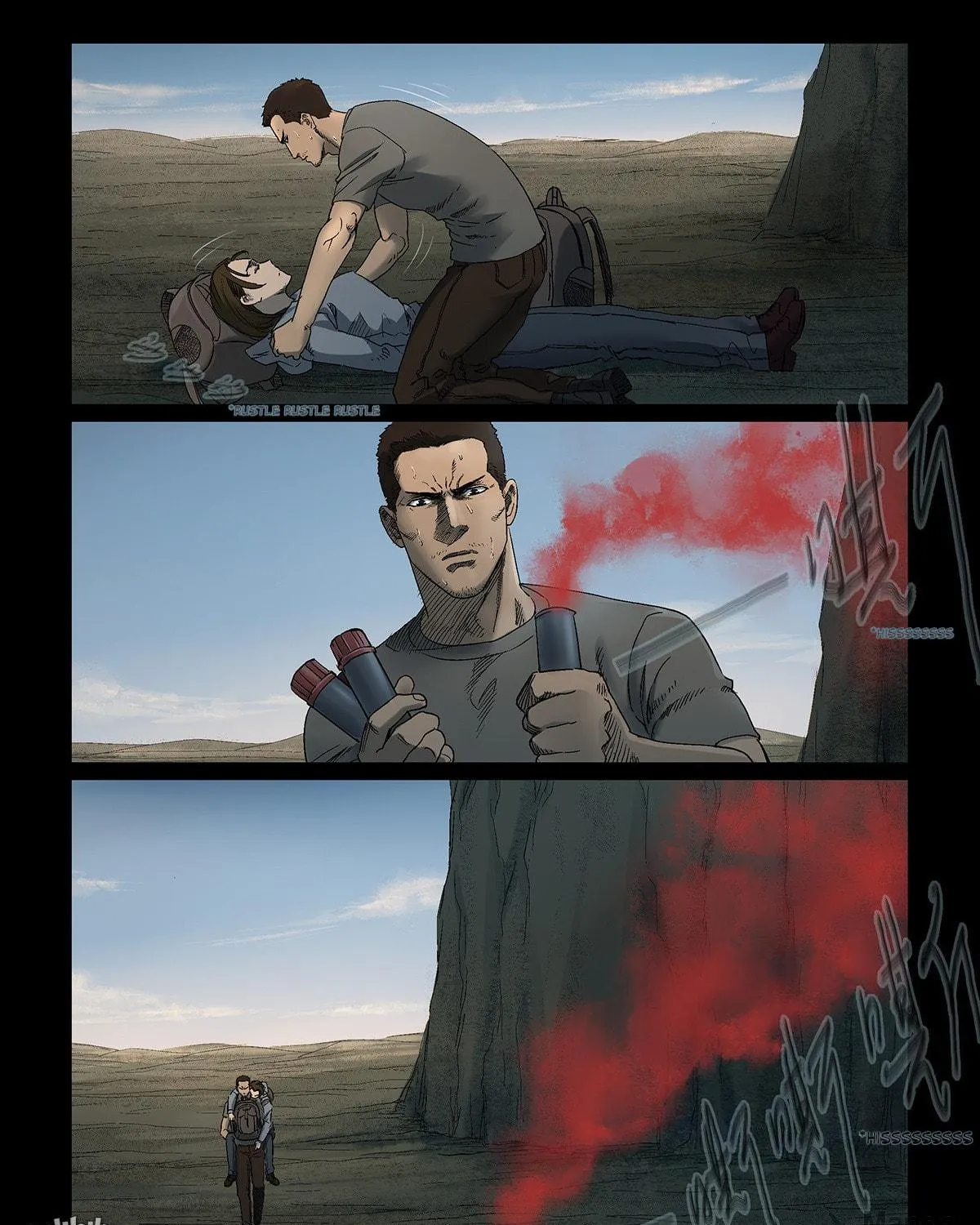 Zombie World Chapter 338 page 5 - 