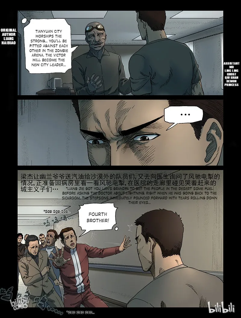 Zombie World Chapter 339 page 1 - 