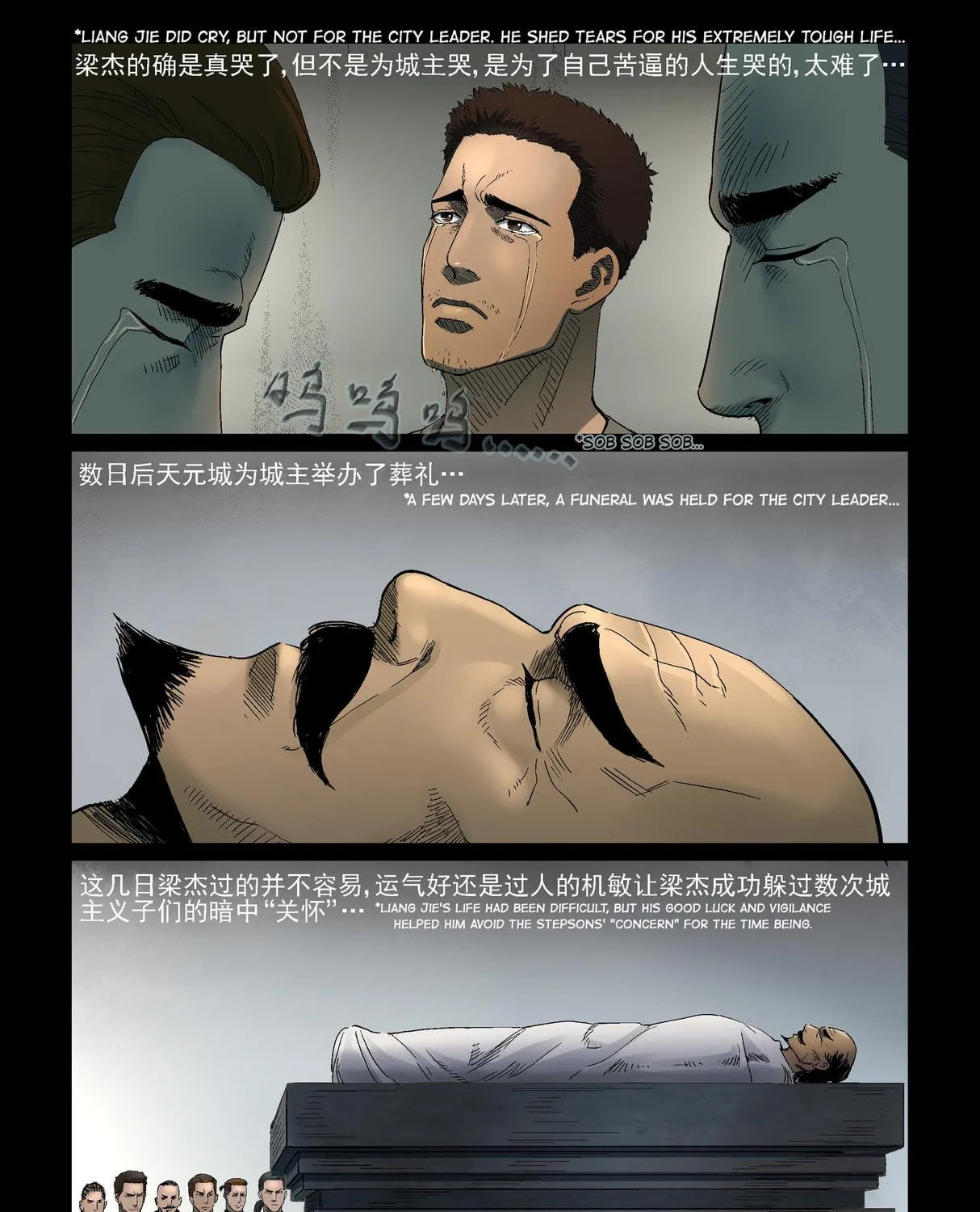 Zombie World Chapter 339 page 4 - 