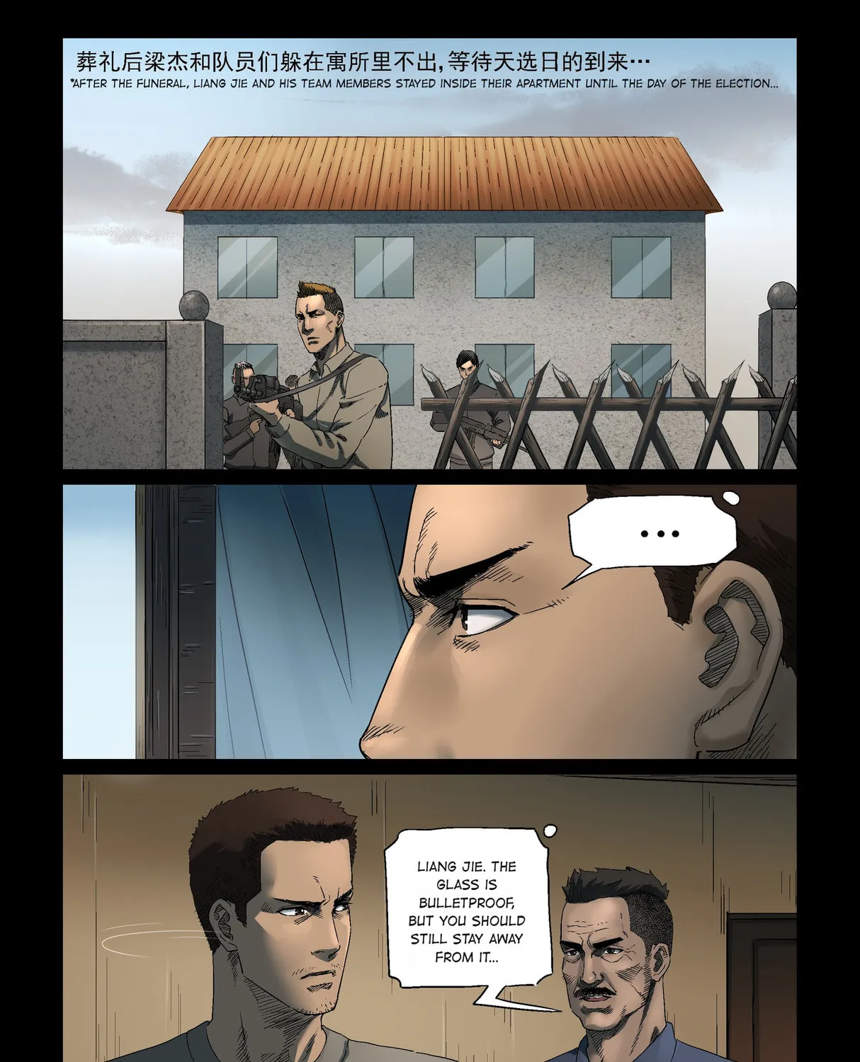 Zombie World Chapter 339 page 6 - 
