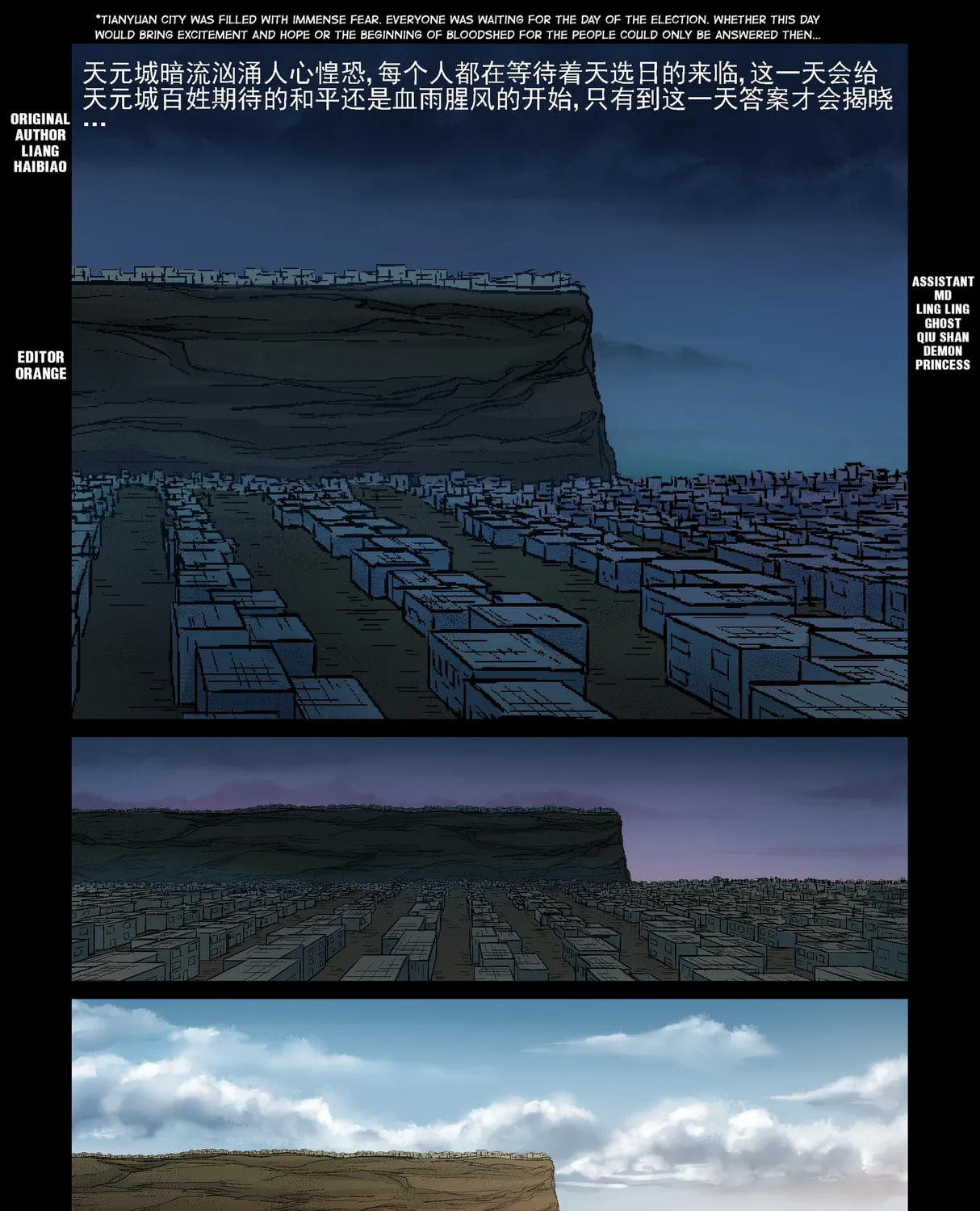 Zombie World Chapter 340 page 1 - 