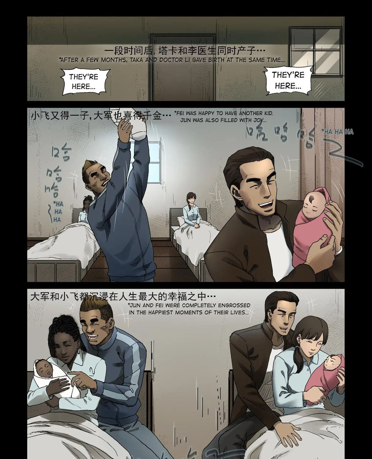 Zombie World Chapter 340 page 17 - 