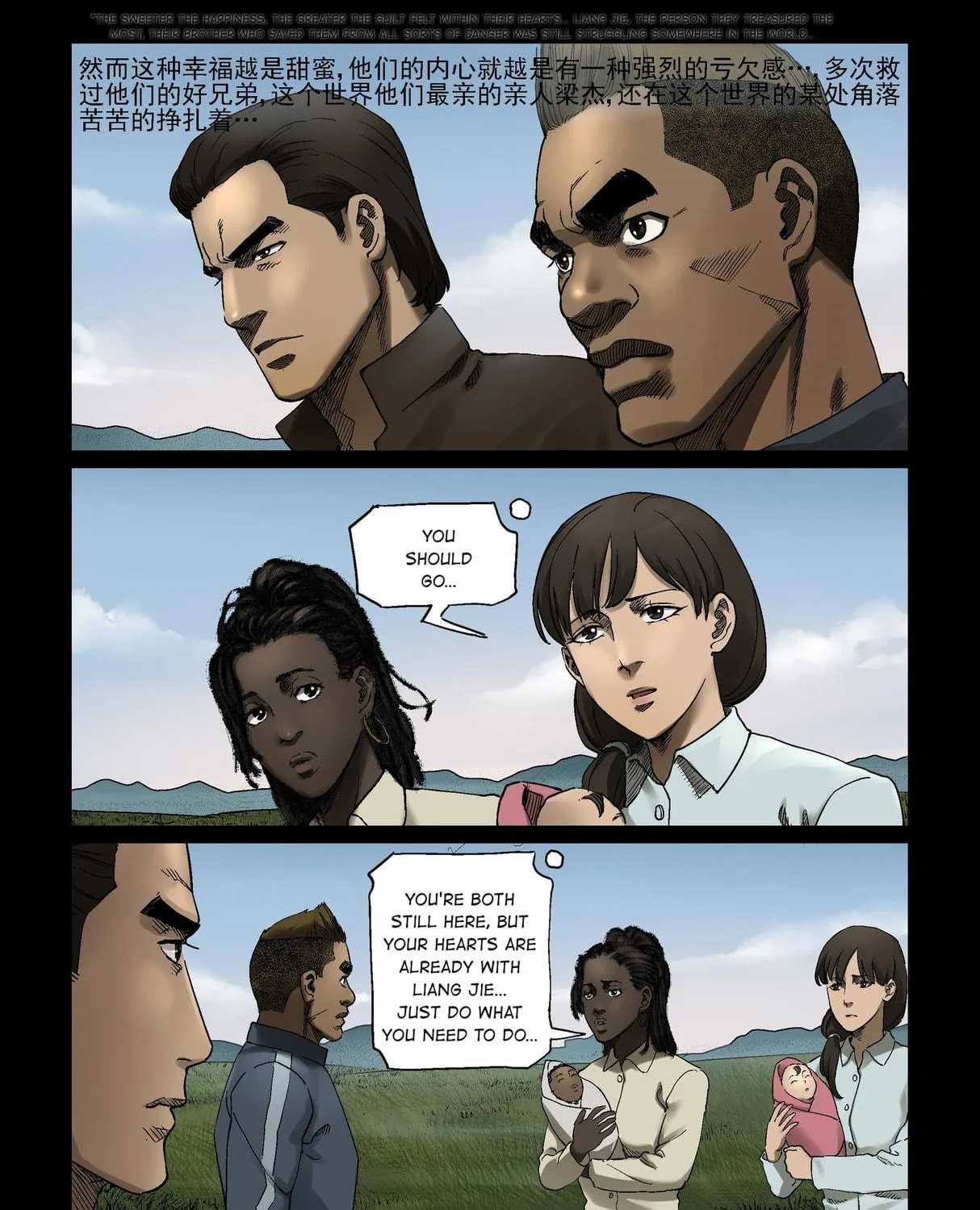 Zombie World Chapter 340 page 19 - 