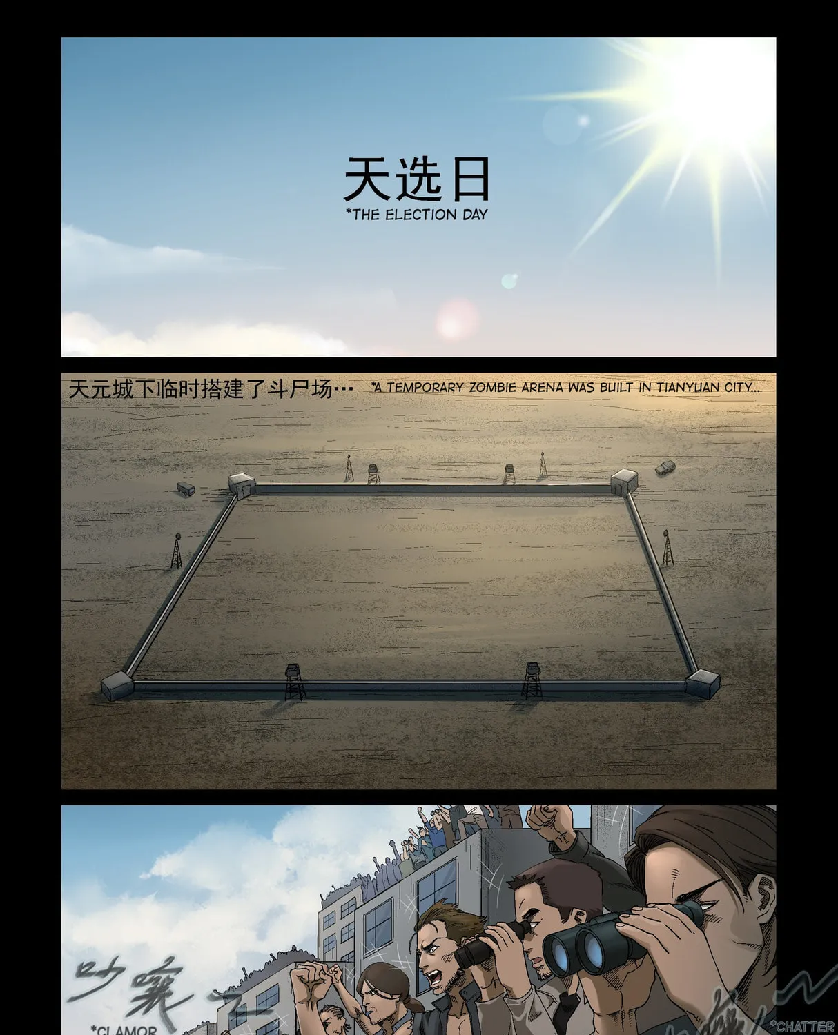 Zombie World Chapter 340 page 3 - 