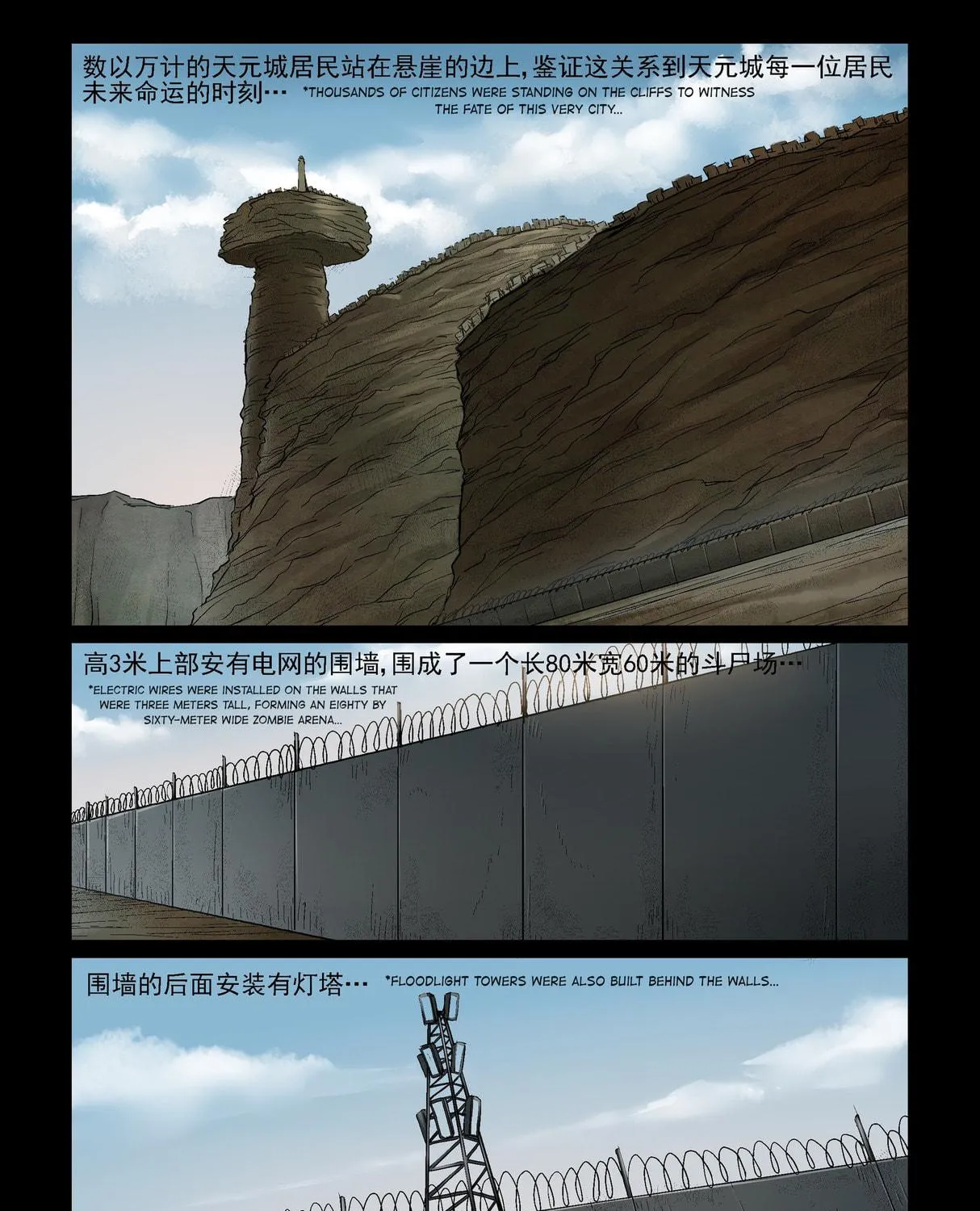 Zombie World Chapter 340 page 5 - 