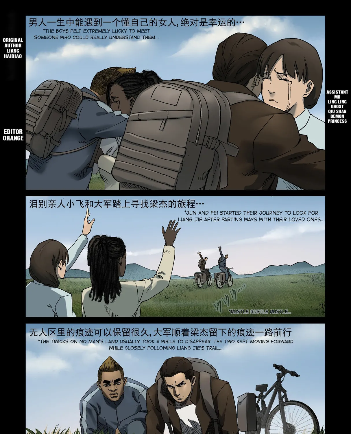 Zombie World Chapter 341 page 1 - 