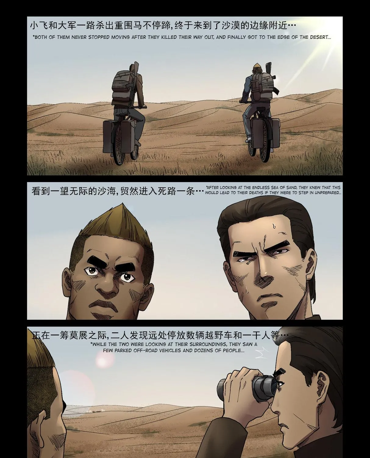 Zombie World Chapter 341 page 11 - 