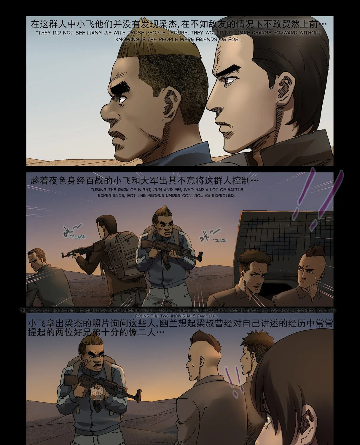 Zombie World Chapter 341 page 13 - 