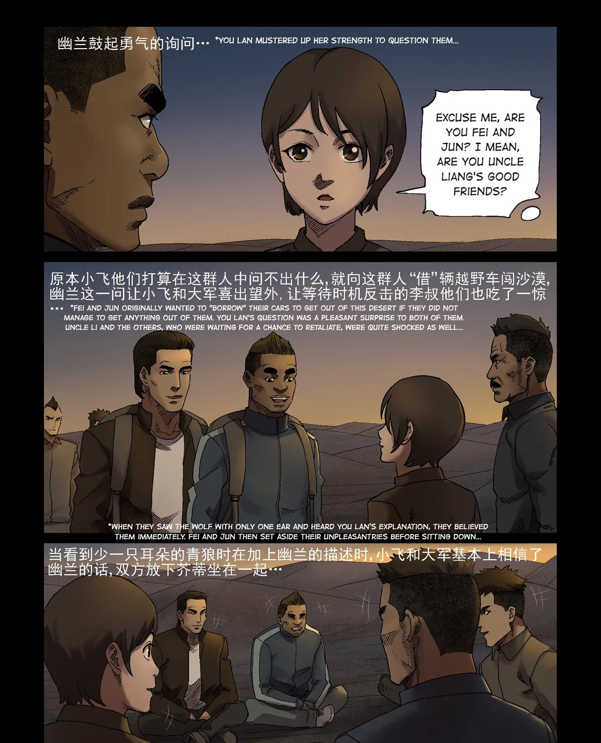Zombie World Chapter 341 page 15 - 