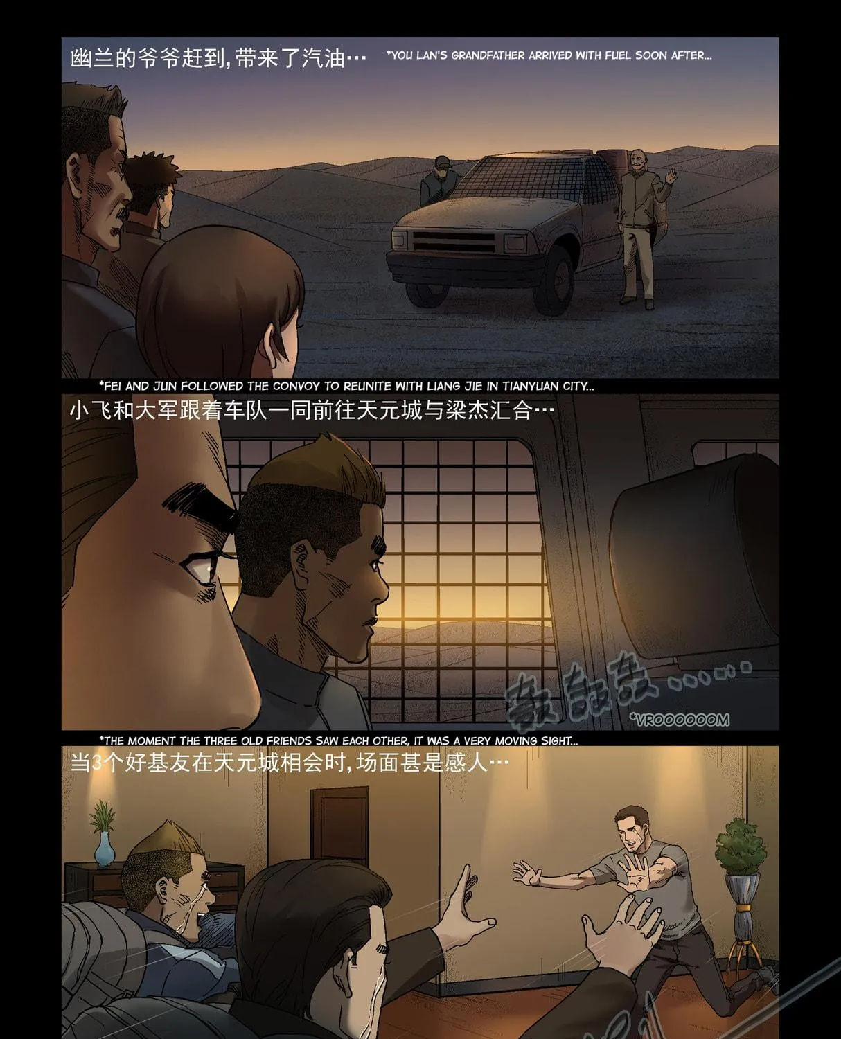 Zombie World Chapter 341 page 17 - 