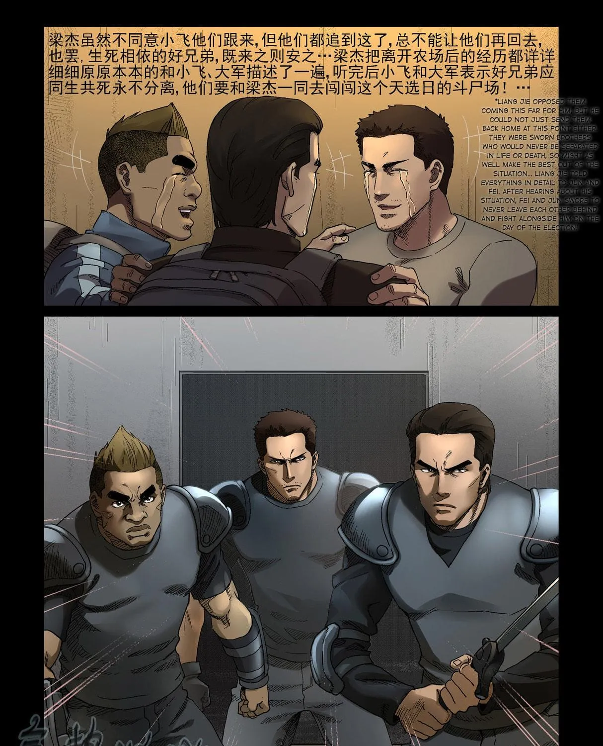 Zombie World Chapter 341 page 19 - 