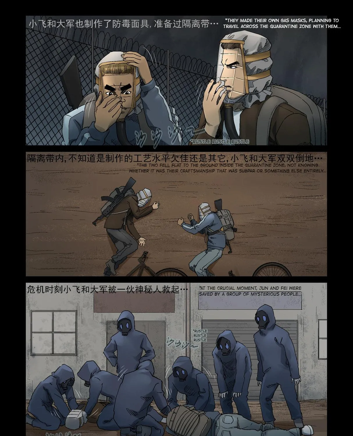 Zombie World Chapter 341 page 5 - 