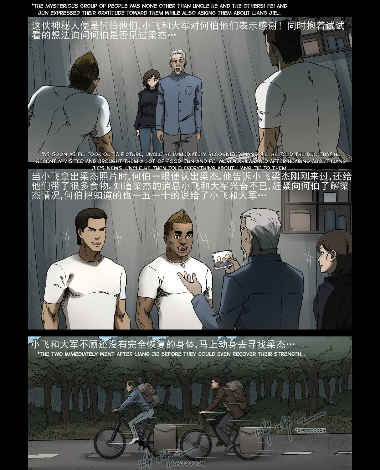 Zombie World Chapter 341 page 7 - 