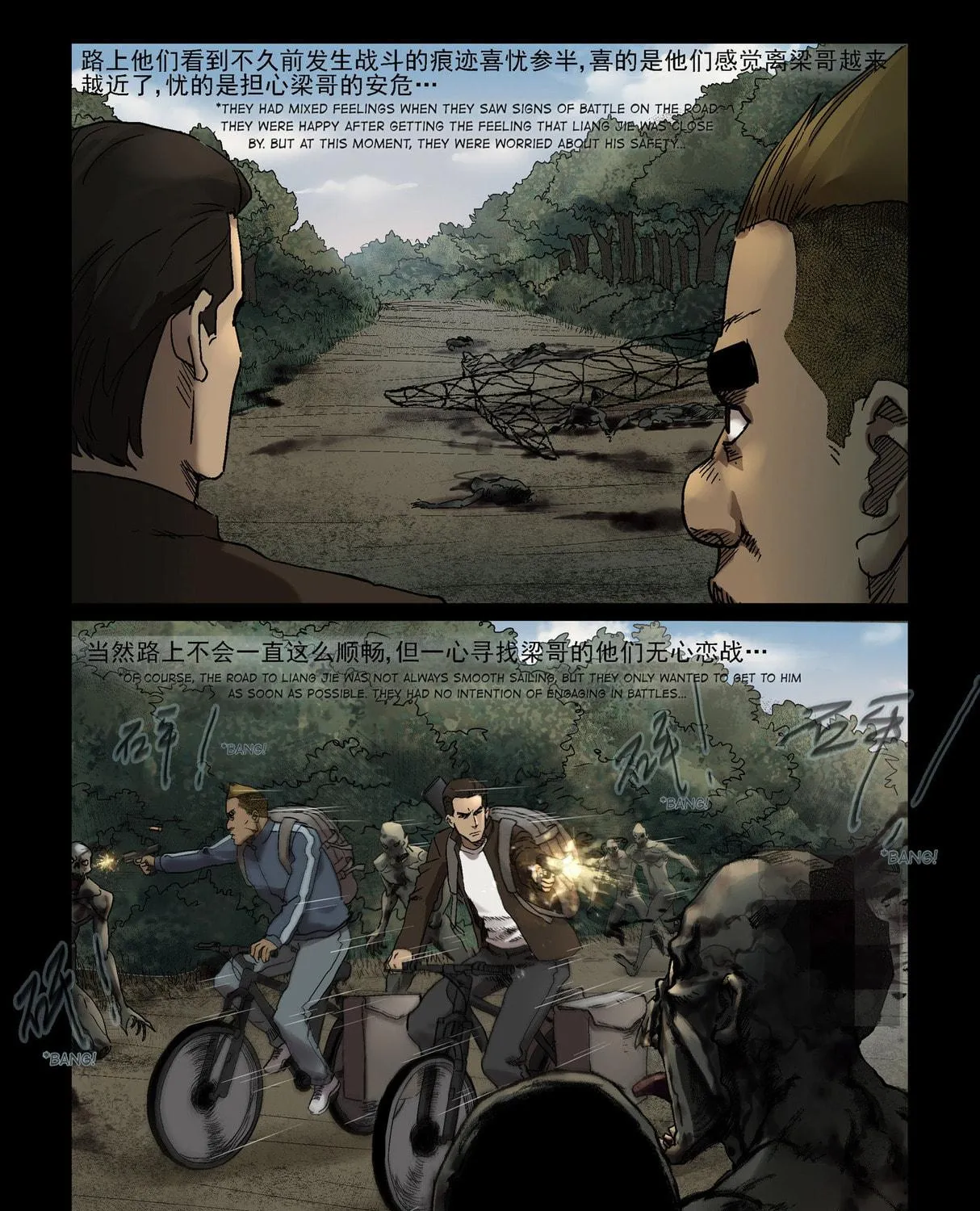 Zombie World Chapter 341 page 9 - 