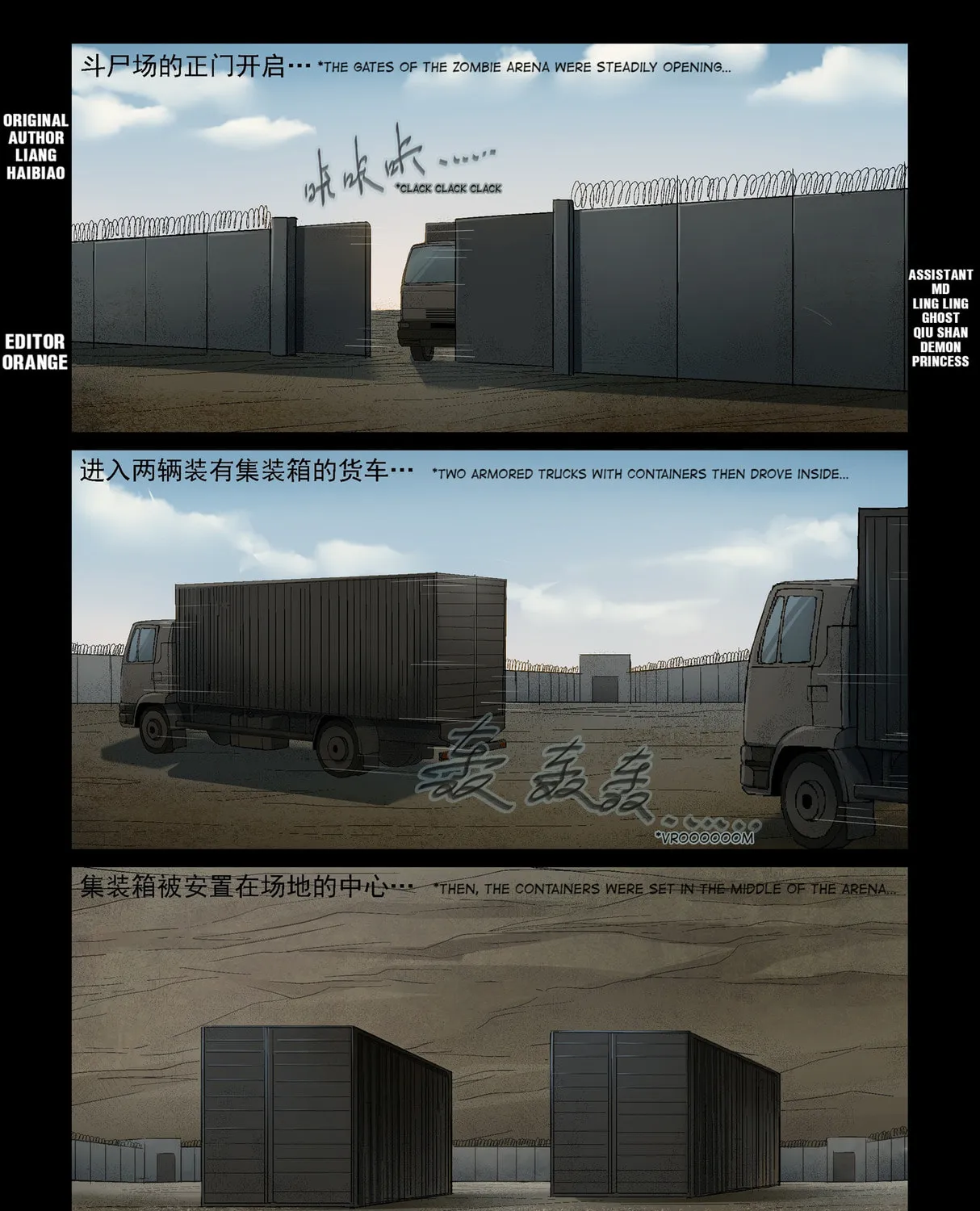 Zombie World Chapter 342 page 1 - 