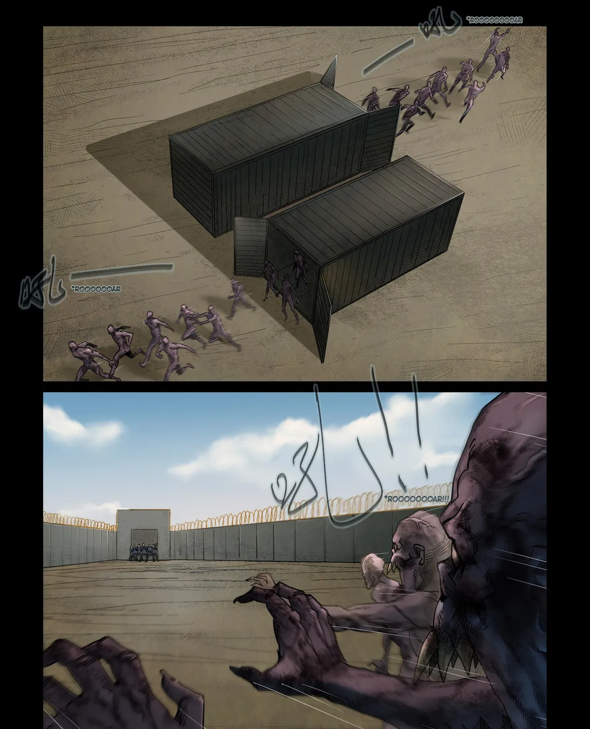 Zombie World Chapter 342 page 15 - 