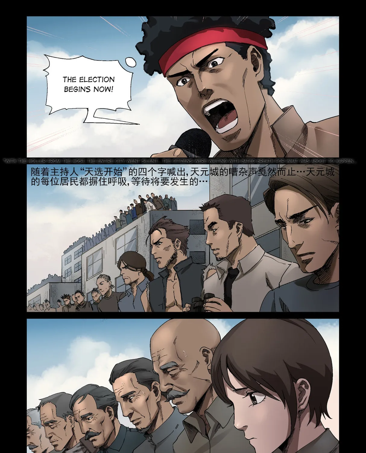 Zombie World Chapter 342 page 3 - 