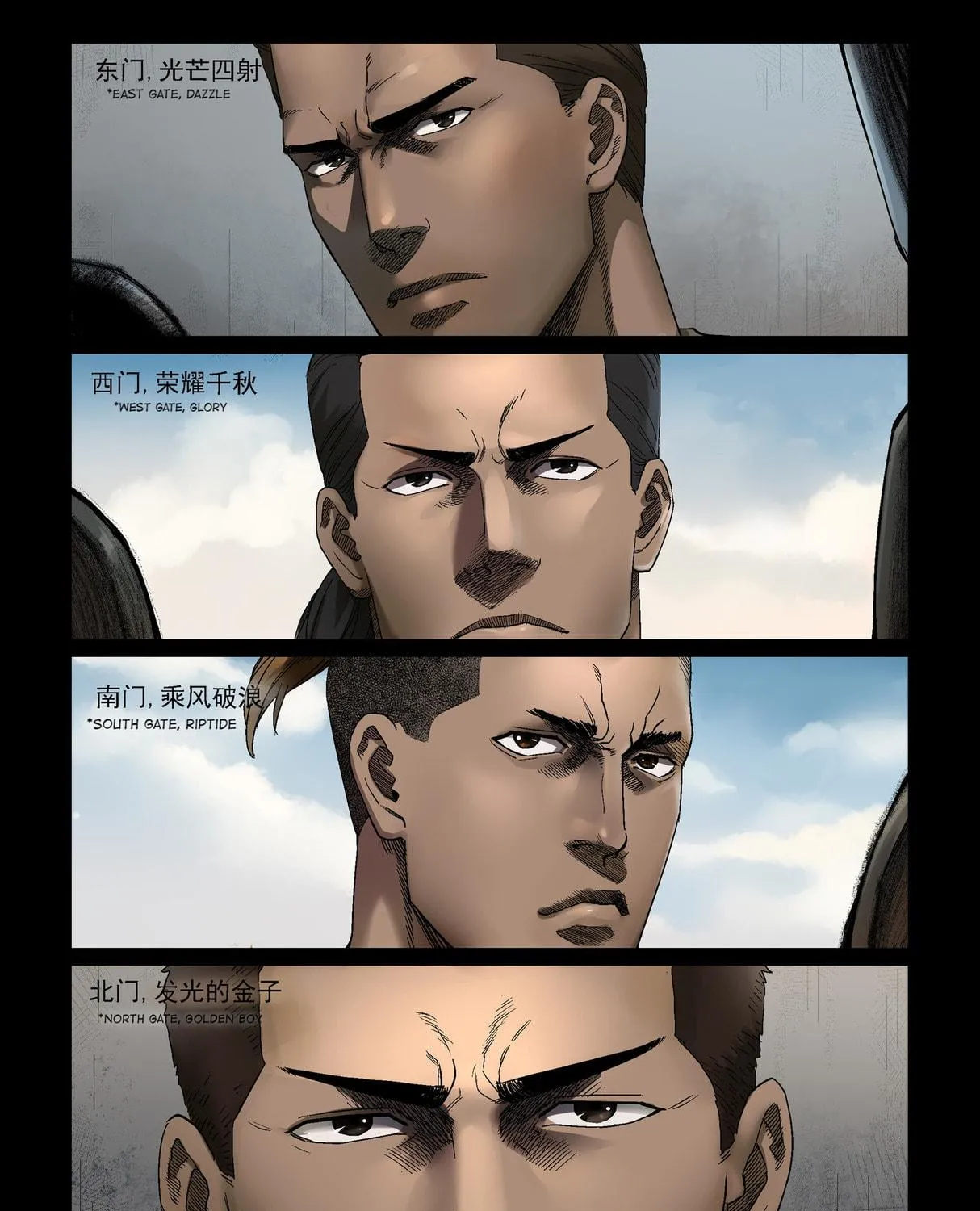 Zombie World Chapter 342 page 5 - 