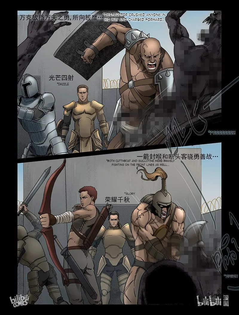 Zombie World Chapter 343 page 3 - 
