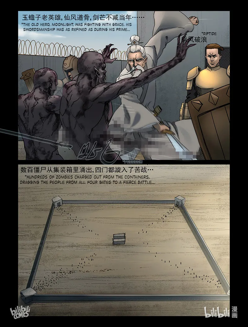 Zombie World Chapter 343 page 4 - 