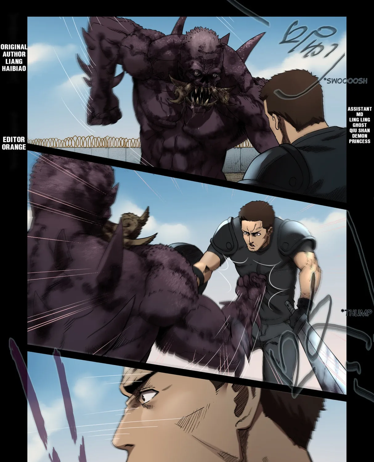 Zombie World Chapter 344 page 1 - 