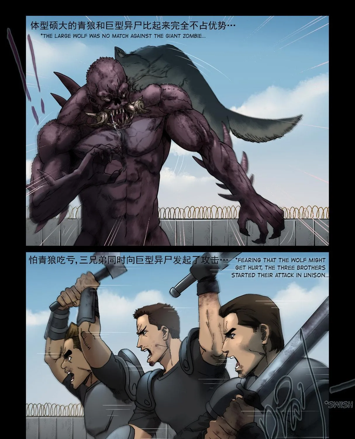 Zombie World Chapter 344 page 5 - 