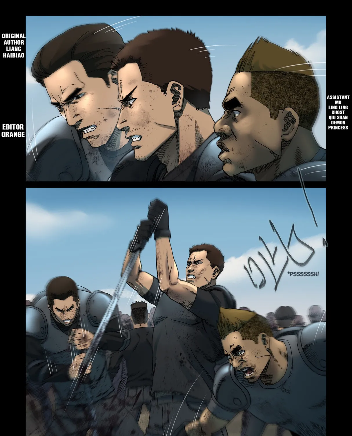 Zombie World Chapter 345 page 1 - 