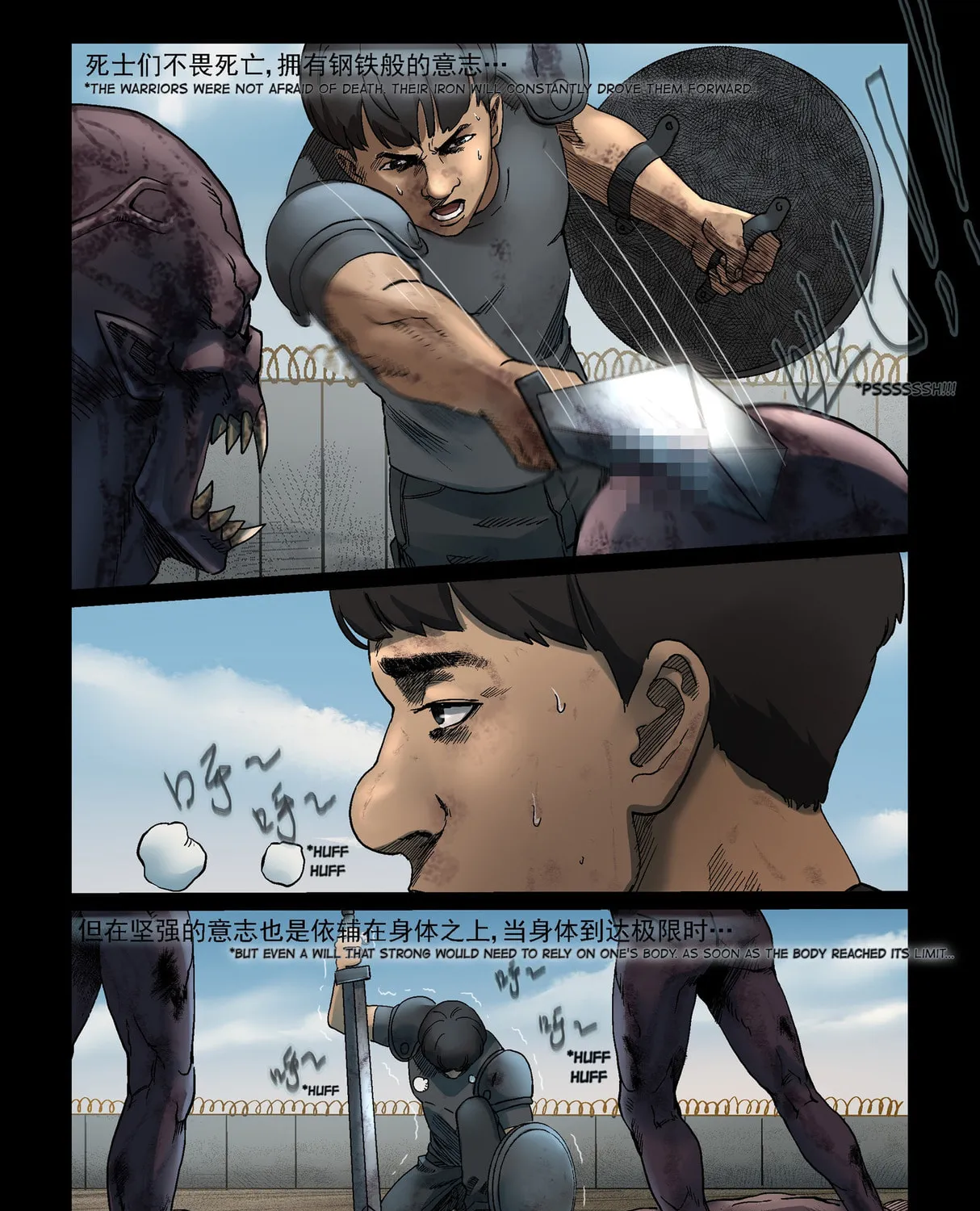 Zombie World Chapter 346 page 11 - 