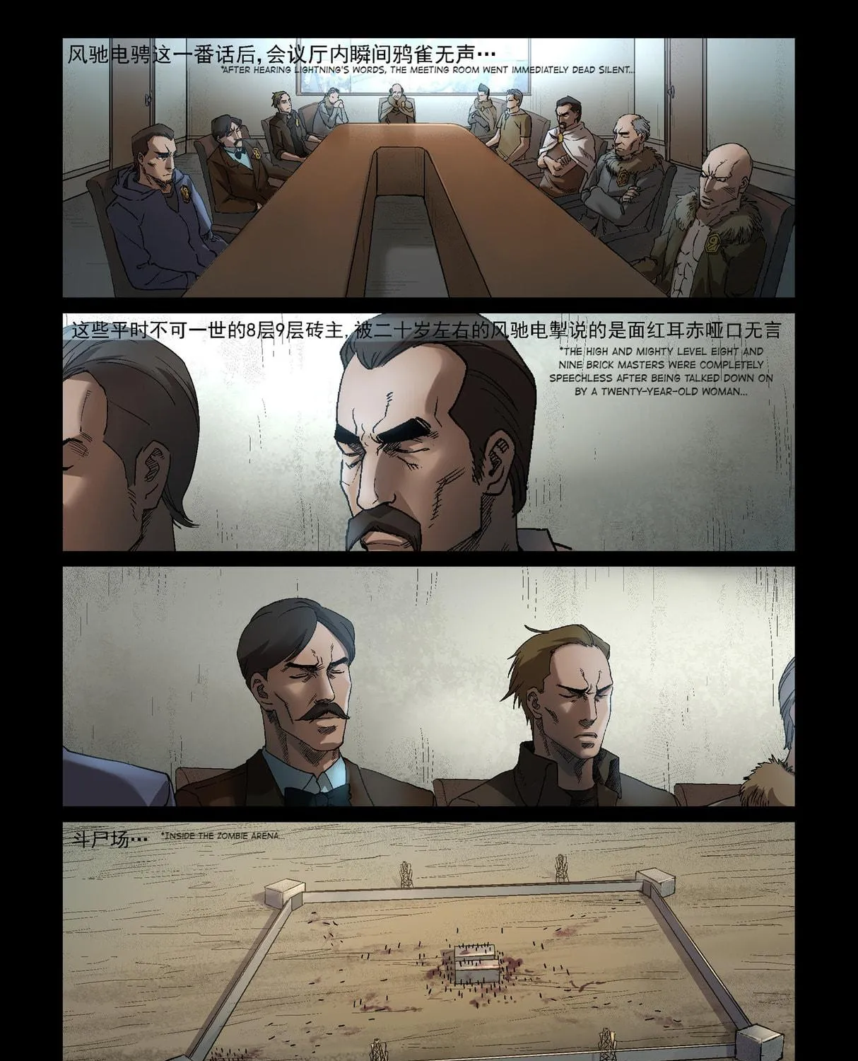 Zombie World Chapter 346 page 5 - 
