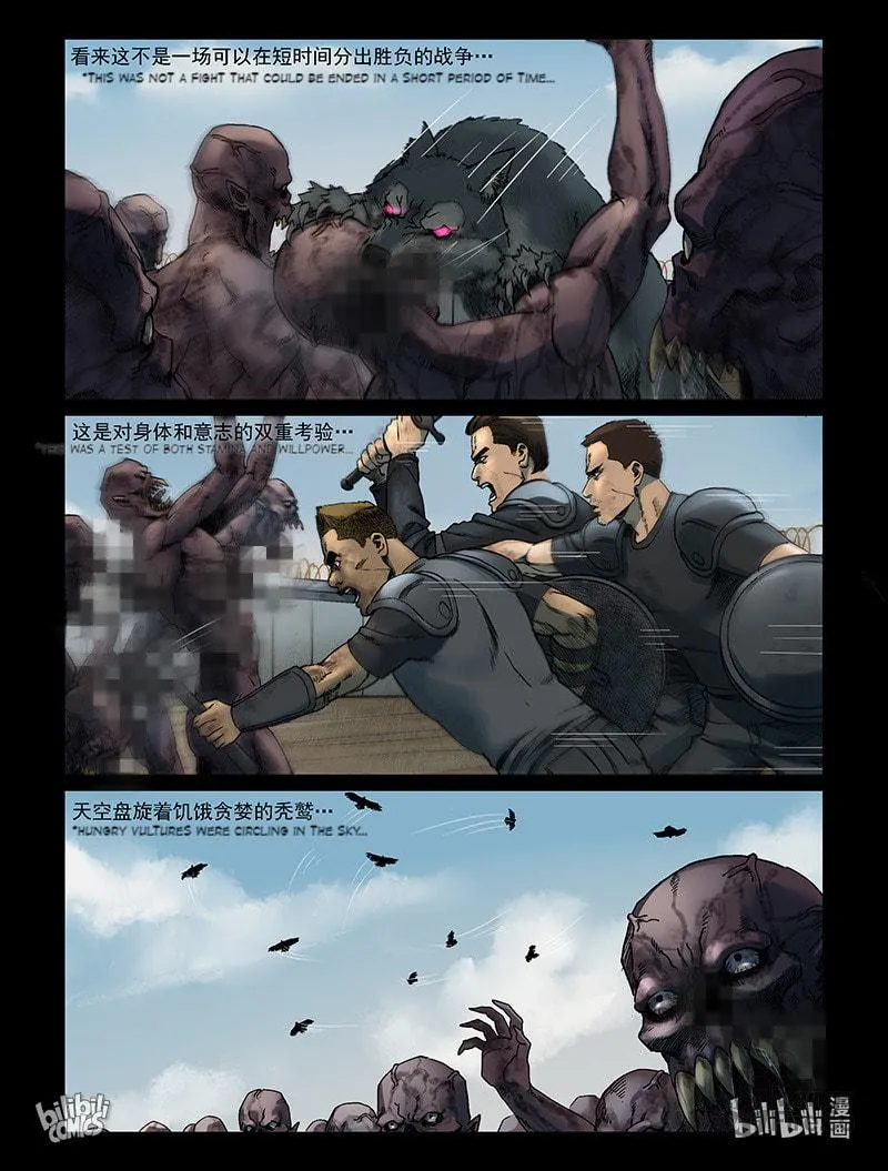 Zombie World Chapter 346 page 8 - 