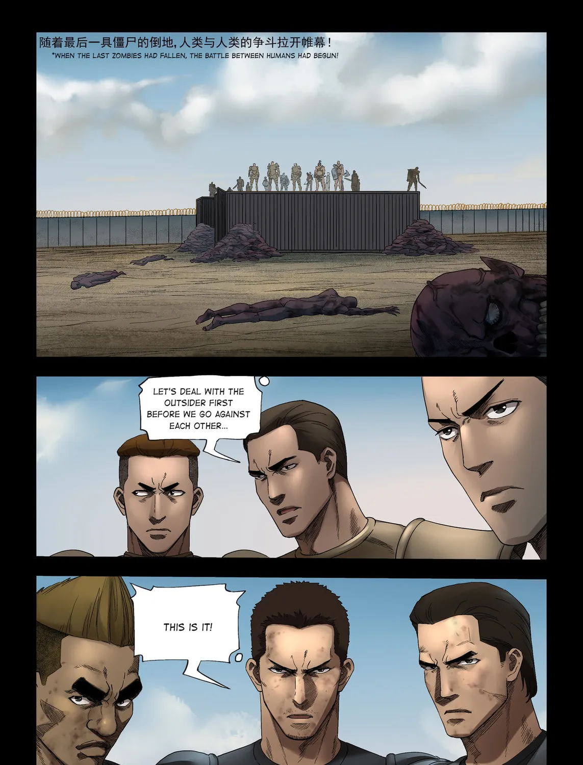 Zombie World Chapter 347 page 2 - 