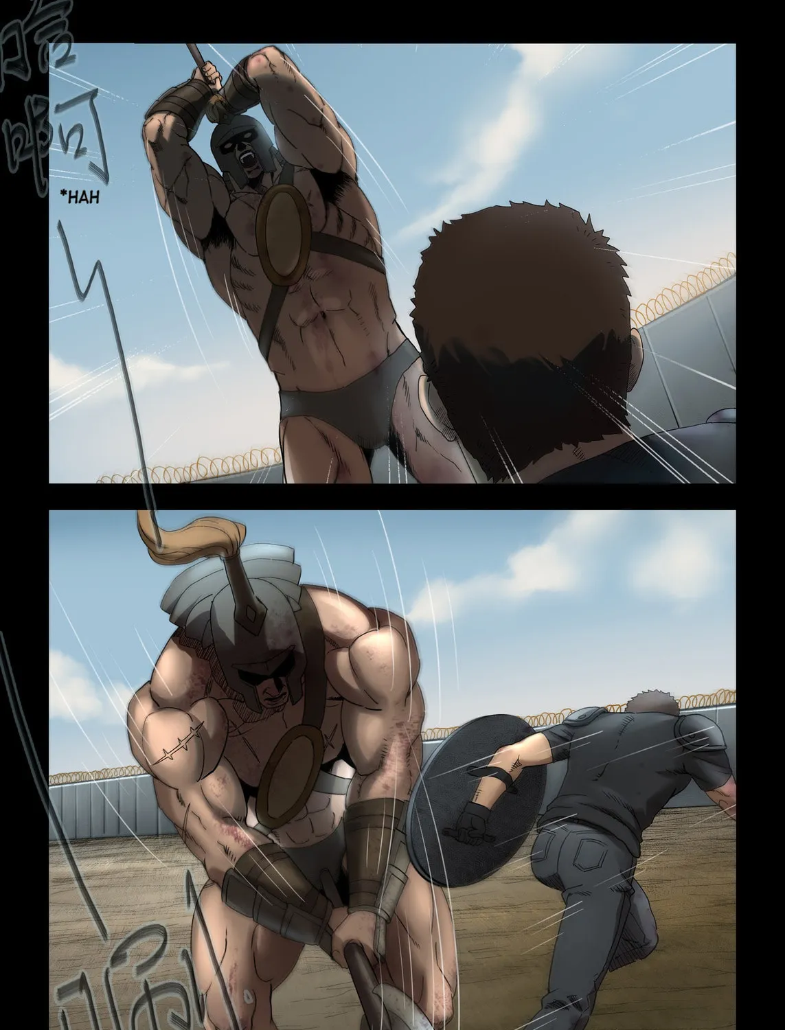 Zombie World Chapter 347 page 14 - 