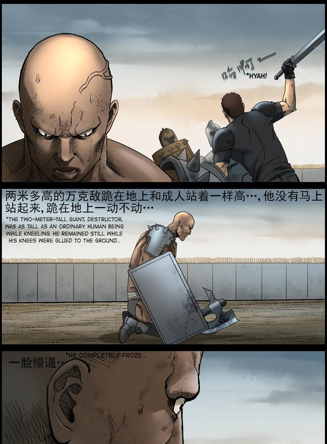 Zombie World Chapter 349 page 11 - 
