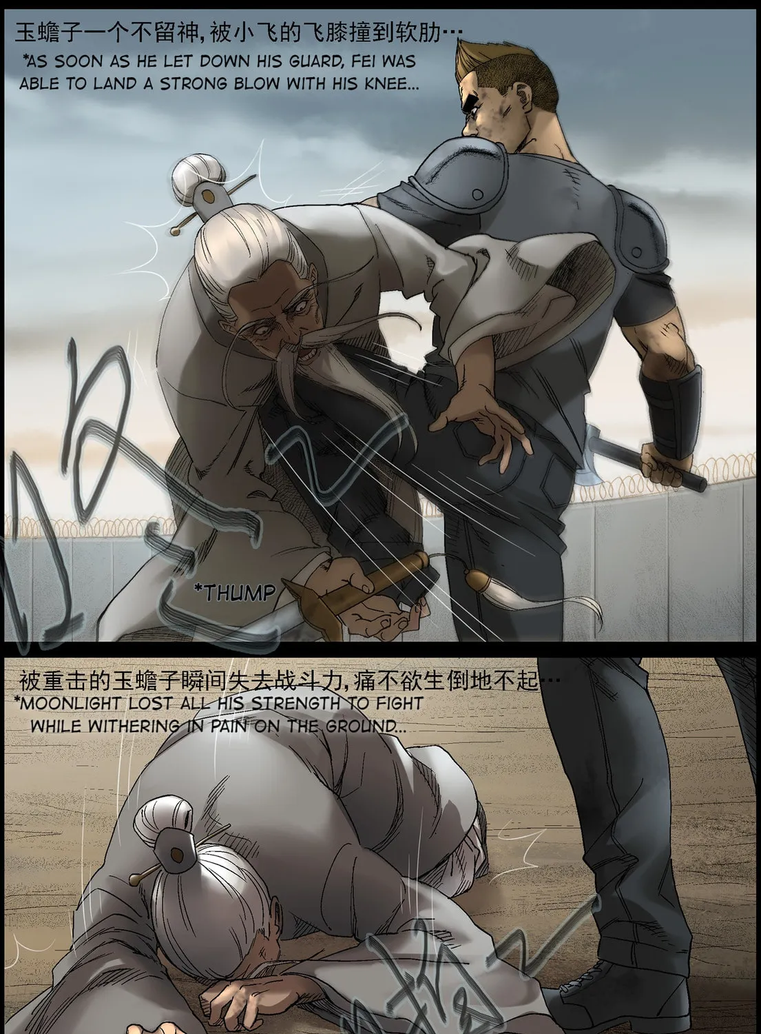 Zombie World Chapter 349 page 15 - 