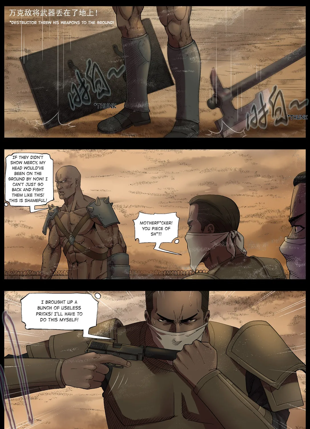 Zombie World Chapter 350 page 7 - 
