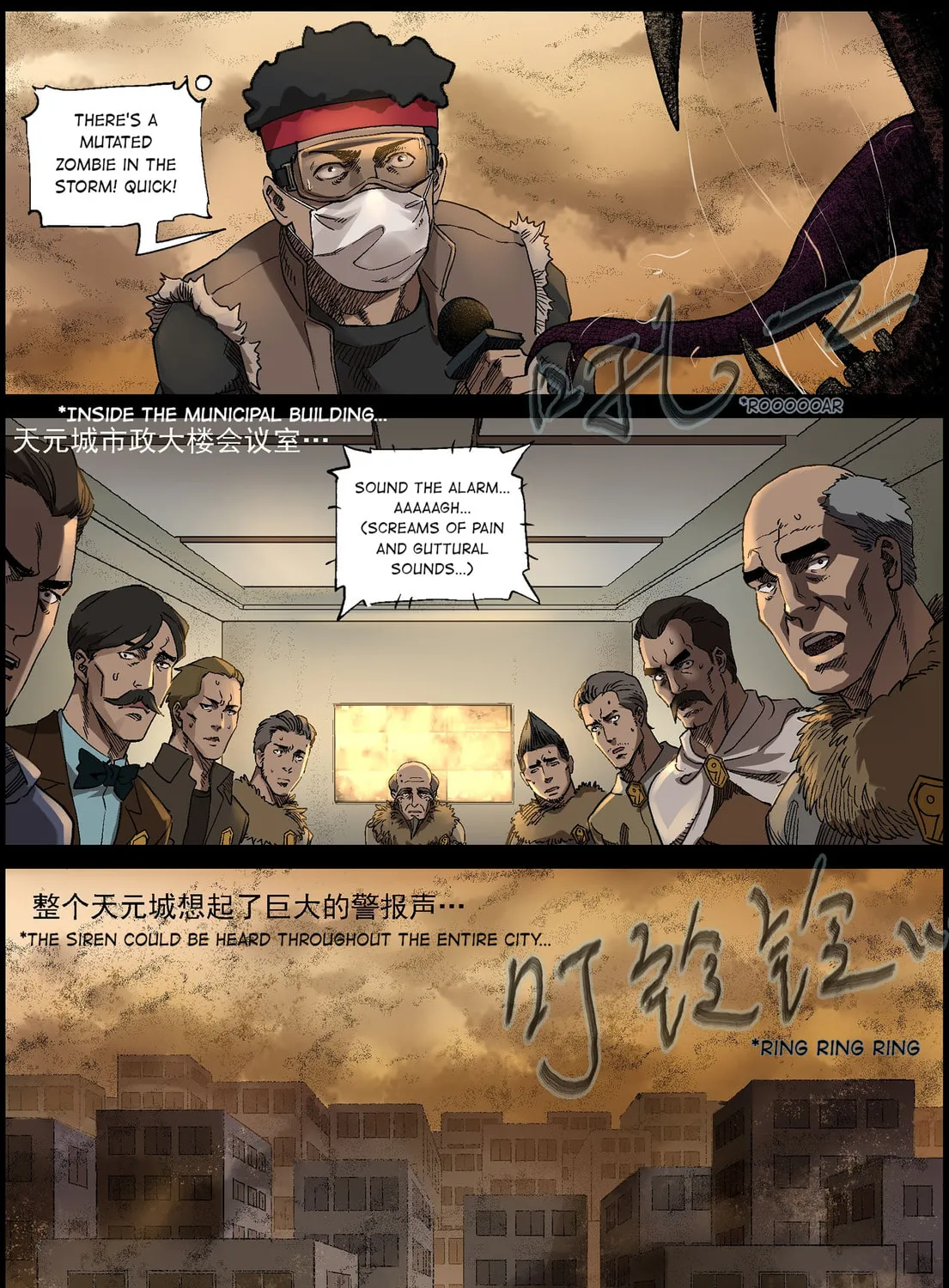Zombie World Chapter 351 page 3 - 