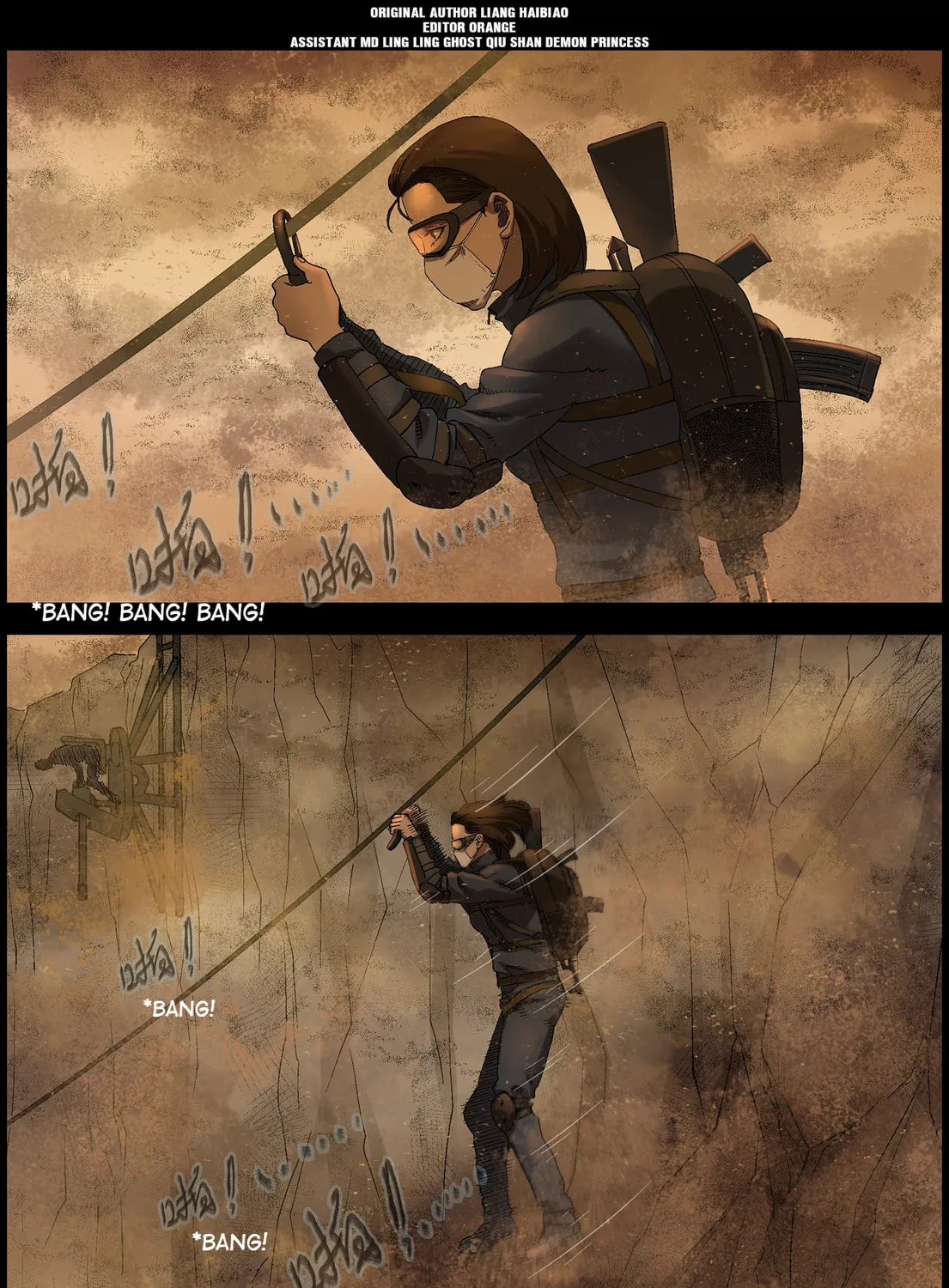 Zombie World Chapter 354 page 1 - 