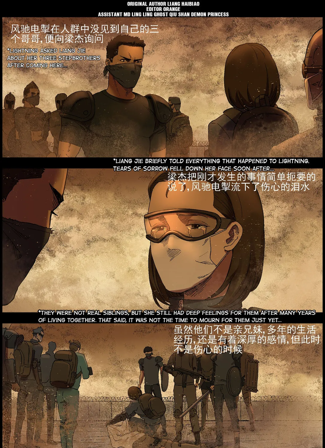 Zombie World Chapter 355 page 1 - 